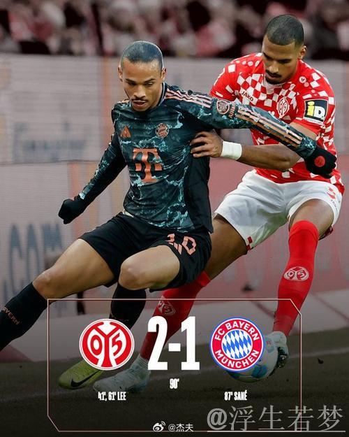 萨内左脚爆射破门 助拜仁完成反超