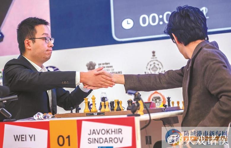 遗憾输给对手 韦奕获得国际棋联世界杯赛亚军 遗憾输给对手 韦奕获得国际棋联世界杯赛亚军