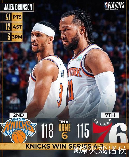 亚历山大39分雷霆大胜尼克斯 鹈鹕力克76人 亚历山大39分雷霆大胜尼克斯 鹈鹕力克76人