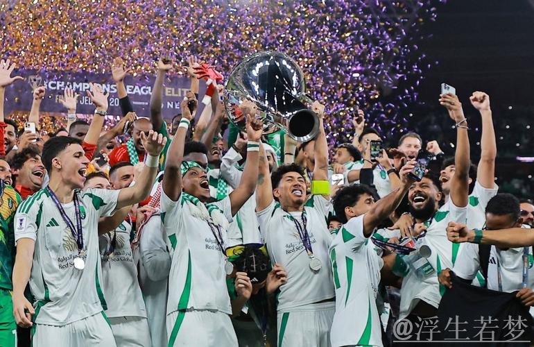 亚冠-吉达国民2-0力克川崎 新王加冕! 亚冠-吉达国民2-0力克川崎 新王加冕!