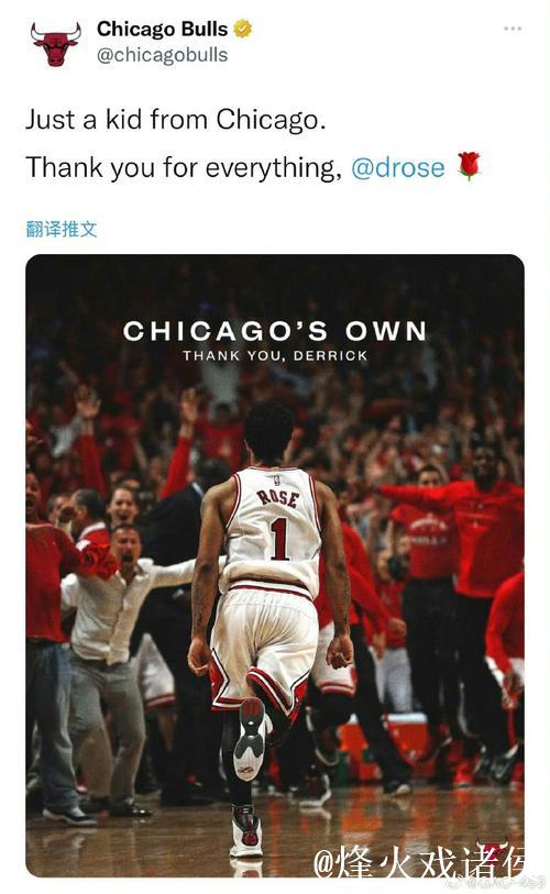 玫瑰谢幕!罗斯宣布退役,终结16年NBA征程 玫瑰谢幕!罗斯宣布退役,终结16年NBA征程