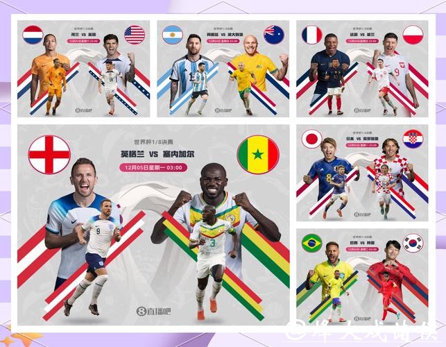 详解世界杯预选赛下注技巧与攻略