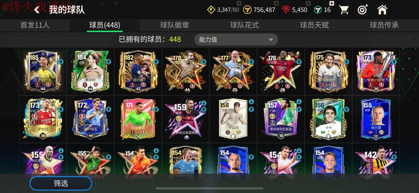 苹果平台热门世界杯买球攻略